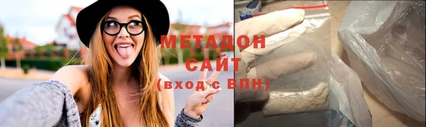 молекула духа Алзамай